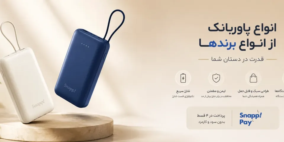 محصولات اوردینری